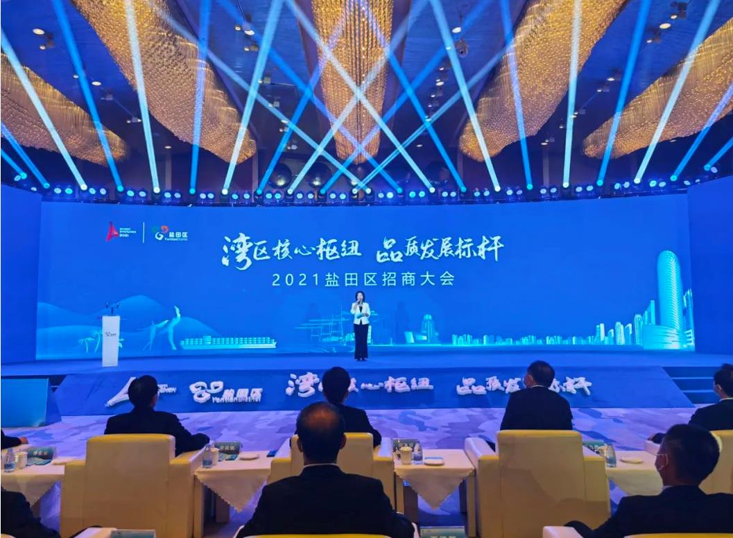共建智慧盐田|爱游戏官方网页版-爱游戏（中国）建筑深圳博建正式签约及落户深圳盐田！