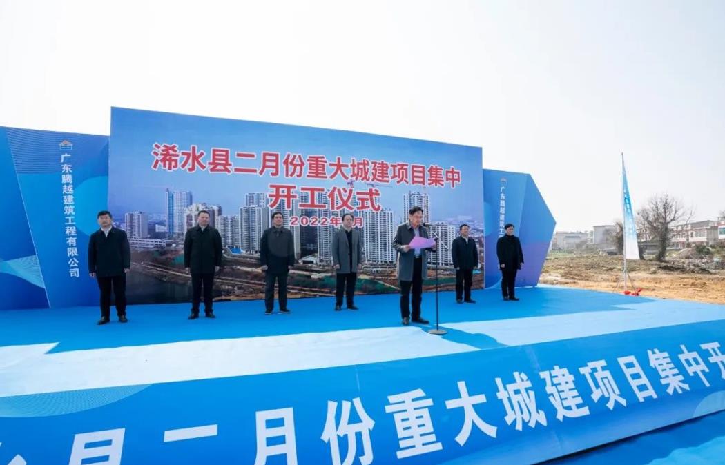 托起安居梦|爱游戏官方网页版-爱游戏（中国）建筑吹响城市建设文明号