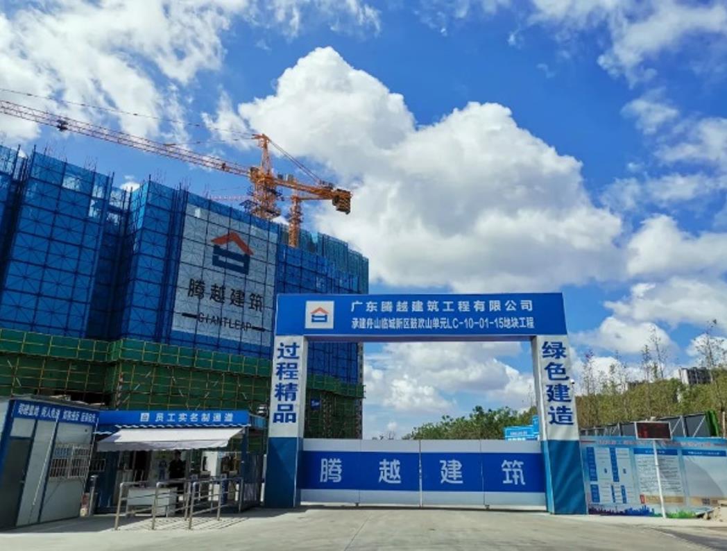 “红色工地”|爱游戏官方网页版-爱游戏（中国）建筑让特色工地党建激发建设新动能