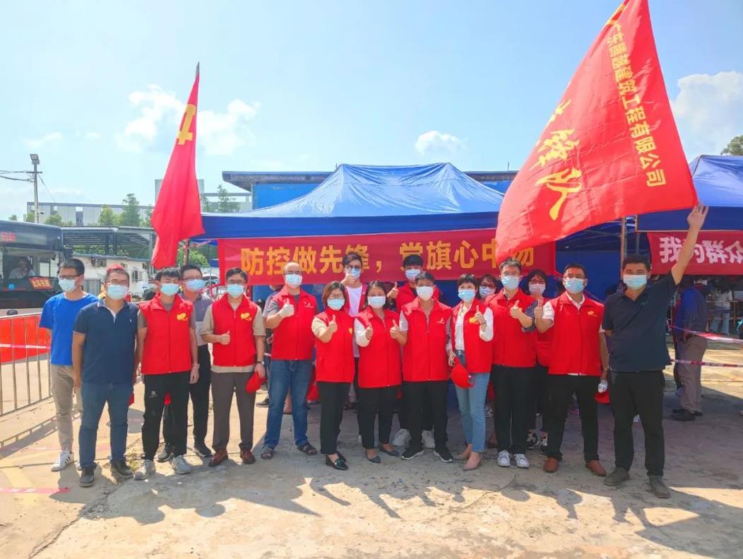 战疫情|集结号吹响！爱游戏官方网页版-爱游戏（中国）建筑助力全员核酸检测   