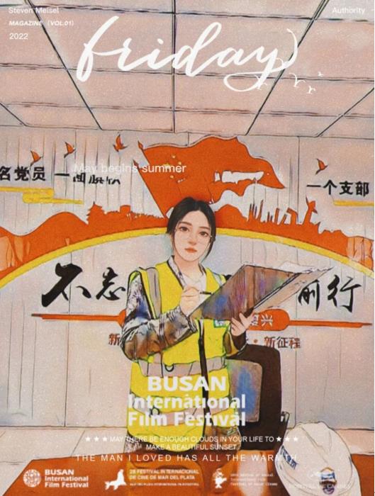 恰若心动时|520爱游戏官方网页版-爱游戏（中国）版恋综强势来袭