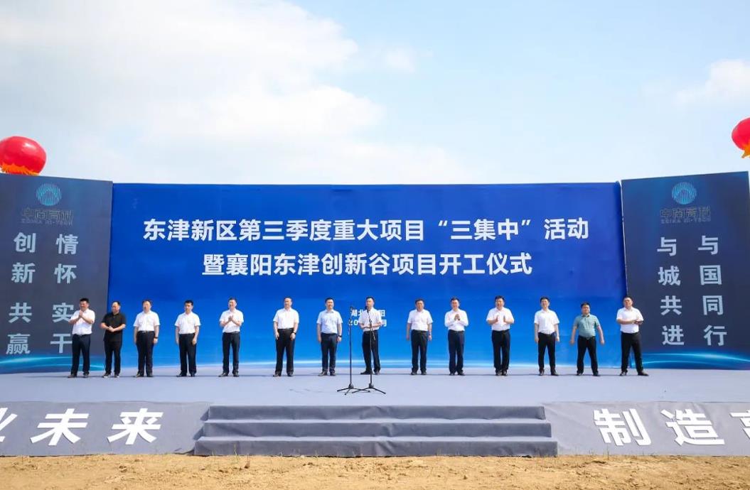 区域经济促提升，爱游戏官方网页版-爱游戏（中国）建筑助力产业振兴“攻坚战”