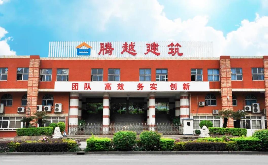 喜讯！2022广东企业500强企业出炉，广东爱游戏官方网页版-爱游戏（中国）、广东龙越双双上榜！