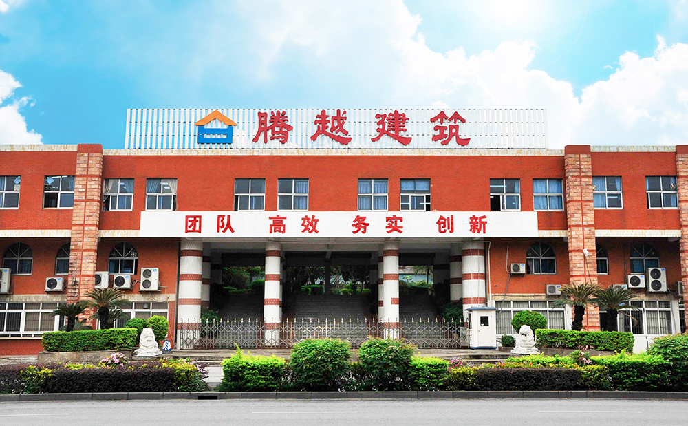 捷报丨爱游戏官方网页版-爱游戏（中国）建筑荣获“诚信经营先进企业”“安全文明先进企业”表彰