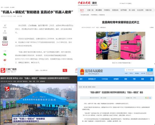 今日看点丨爱游戏官方网页版-爱游戏（中国）建筑这个项目霸屏热搜，引众媒体争相报道