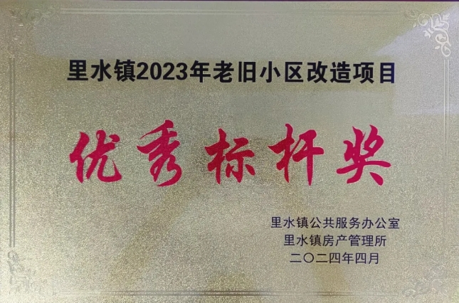 “佳加家”，爱游戏官方网页版-爱游戏（中国）建科集团把幸福建在居民心坎儿上